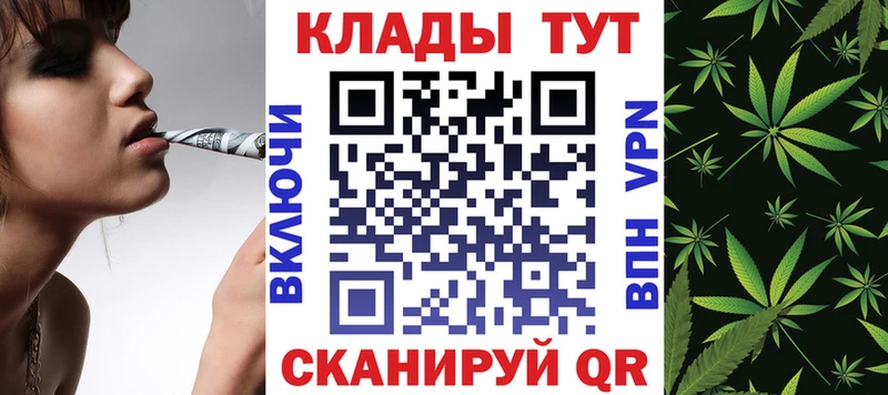 Купить наркотики цена Миньяр АМФЕТАМИН БУТИРАТ Мефедрон Каннабис ГАШ КОКАИН