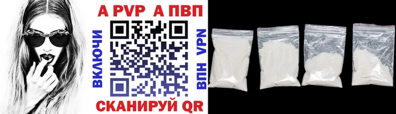 Альфа ПВП кристаллы  Миньяр 