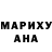 МЕФ кристаллы Tony Carter