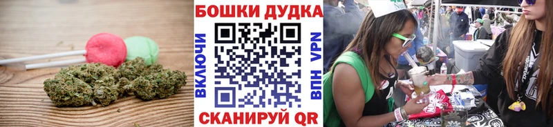 Canna-Cookies конопля  даркнет сайт  Миньяр 