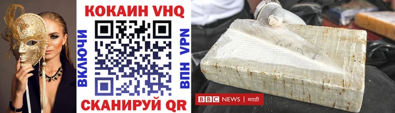 Кокаин FishScale Миньяр
