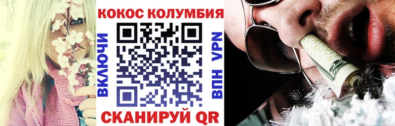 COCAIN 97%  Миньяр 