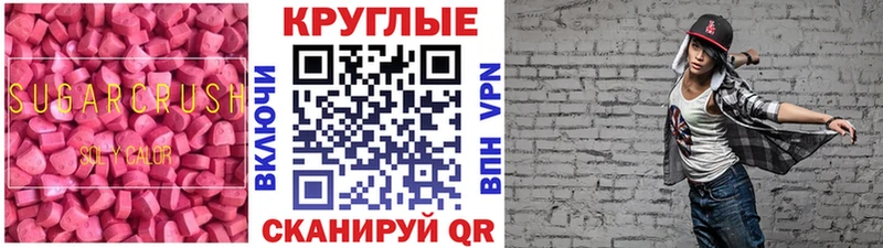 сколько стоит  Миньяр  Экстази 99% 