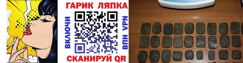 ГАШИШ hashish  Миньяр 