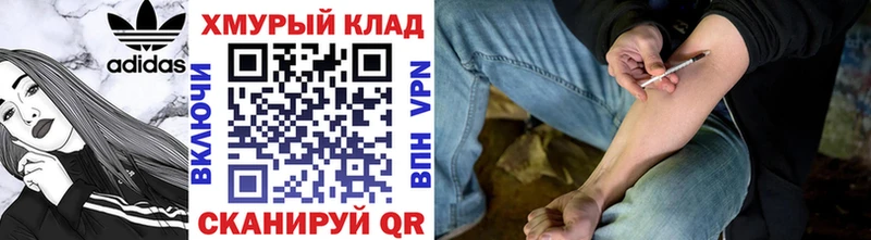ГЕРОИН афганец  OMG tor  Миньяр 