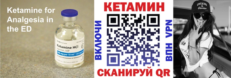 купить наркотик  Миньяр  Кетамин ketamine 