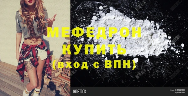 твердый Мегион
