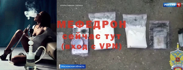 твердый Мегион