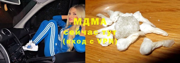 метадон Магас