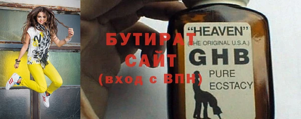 твердый Медногорск