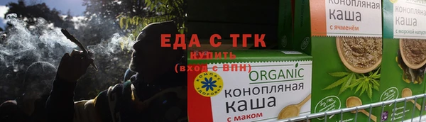 твердый Мегион