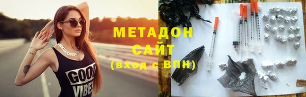 твердый Медногорск