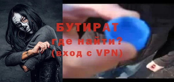 твердый Медногорск