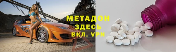 твердый Медногорск