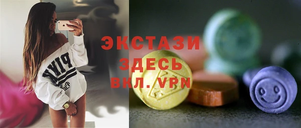 твердый Мегион