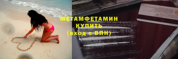 твердый Медногорск