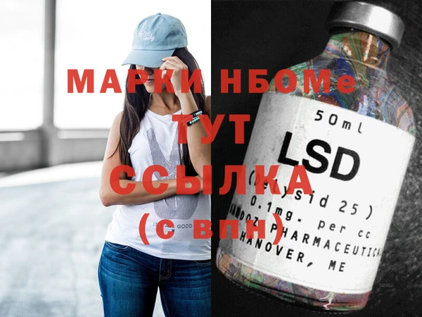 крисы Магадан