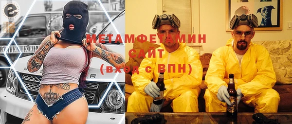 метадон Магас