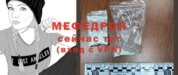 твердый Мегион