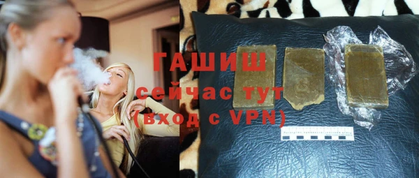 твердый Медногорск