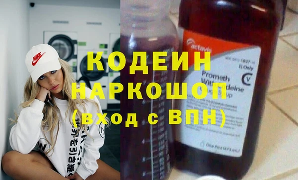 твердый Медногорск