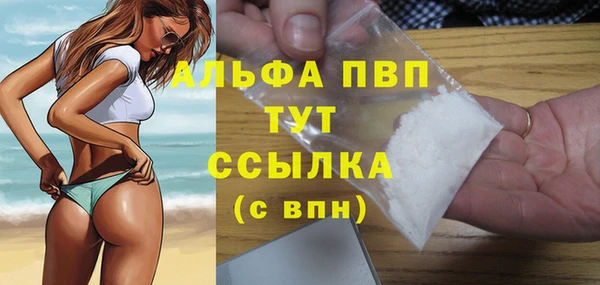 амфетамин Россошь