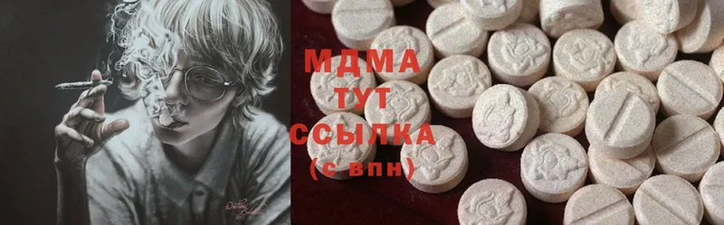 MDMA молли  Миньяр 