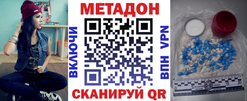 дарнет шоп Миньяр МЕТАДОН мёд