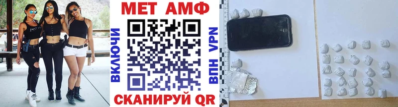 МЕТАМФЕТАМИН витя  где продают наркотики  Миньяр 