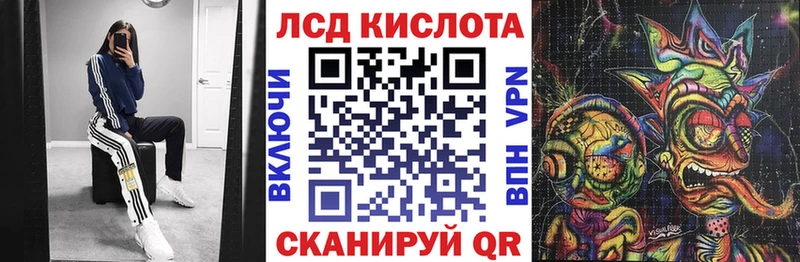 Наркотические марки 1,5мг Миньяр