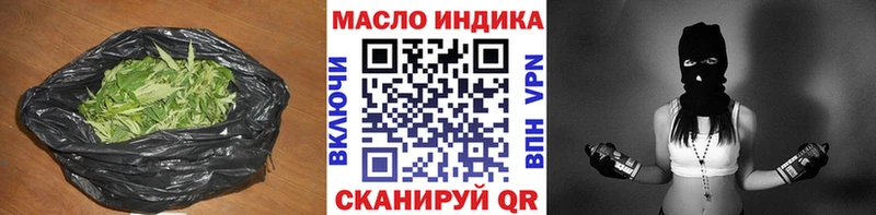 наркошоп  Миньяр  блэк спрут ССЫЛКА  ТГК THC oil 